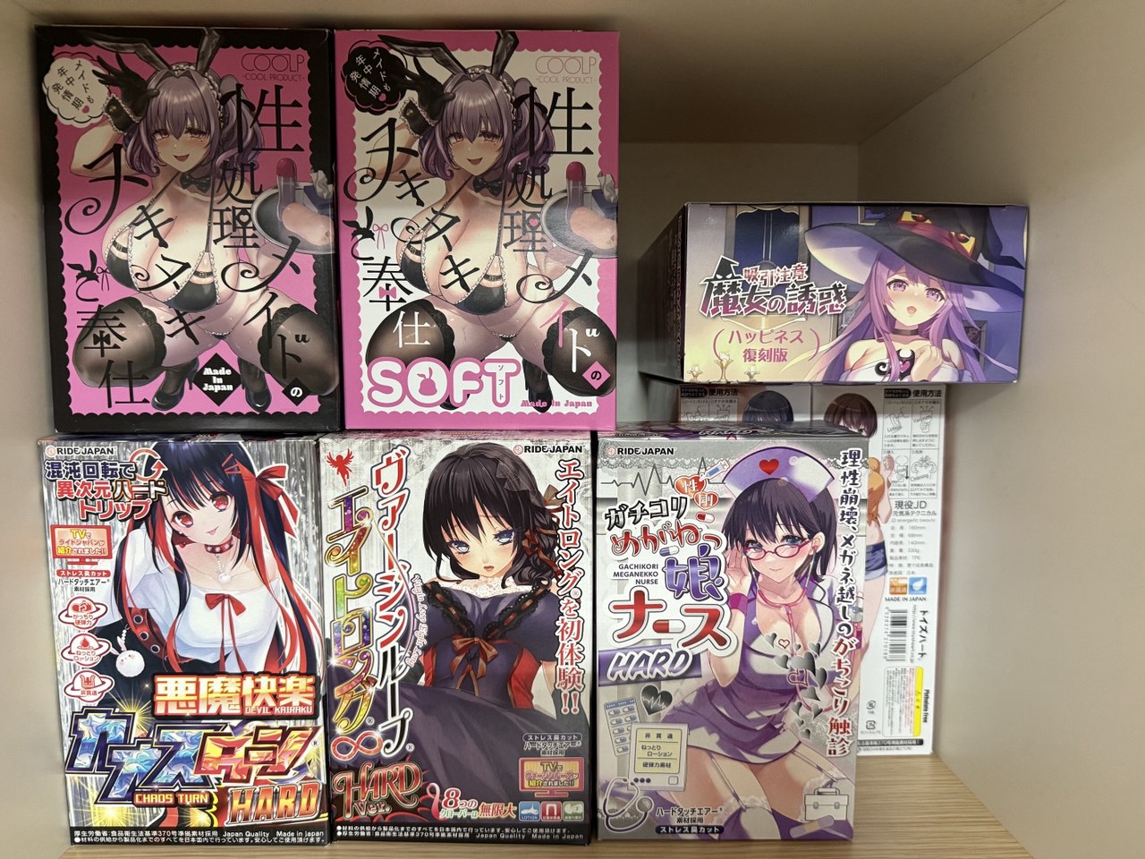 Onahole2.jpg